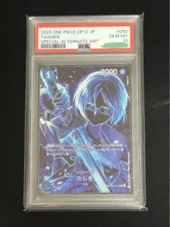 PSA10たしぎR(OP12-031) フラッグシップ(OP06-050)連番 - メルカリ