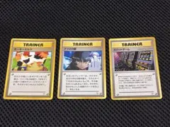 旧裏 ポケモンカード 海外規制 ナツメの眼 モーモーミルク 英語版
