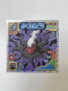 2025年最新】シール烈伝 遊戯王の人気アイテム - メルカリ