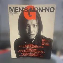 2026年最新】野口強の人気アイテム - メルカリ