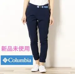 コロンビア　Columbia　ジョガーパンツ　クライミング　アウトドア　新品