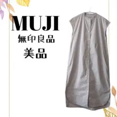 美品 無印良品 フレンチスリーブバンドカラーシャツワンピース グレー M 夏