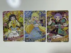 ひみつのアイプリ　リング3弾　星4 みつき　チィ　つむぎ