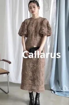 美品