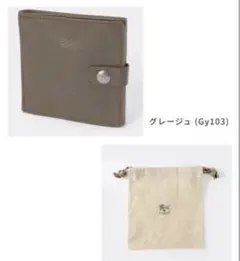イルビゾンテ　二つ折り財布　グレージュ【新品未使用】のサムネイル