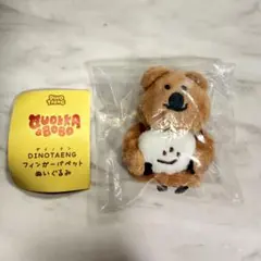 DINOTAENG ダイノテン クオッカ フィンガーパペット ぬいぐるみ