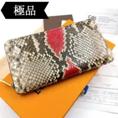 ◇ルイヴィトン◇エキゾチックレザー/ジッピーウォレット/長財布/N92450