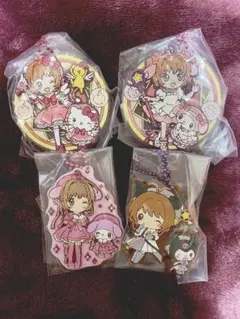 カードキャプターさくら ラバーマスコット さくら マイメロ キティ クロミ