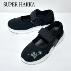 【極美品】SUPER HAKKA スニーカー メリージェーン厚底 花柄刺繍 軽量のサムネイル