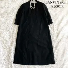 LANVIN noir 東京SOIR ブラックフォーマルワンピース 千鳥柄 38