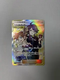 2025年最新】タッグチーム srの人気アイテム - メルカリ