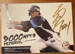 埼玉西武ライオンズ 栗山巧選手ROAD TO 2000HITS DVD - メルカリ