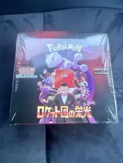ポケモンカードゲーム ロケット団の栄光　1BOX新品未開封　シュリンク付き