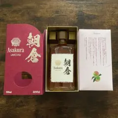 朝倉 Asakura 500ml 40% 焼酎 - メルカリ