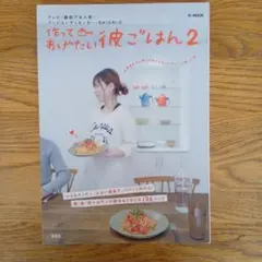 Item thumbnail for item 24f20e8f-a4fc-49ea-a0a4-99a6a23f5bdb