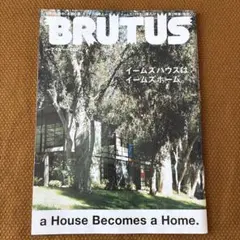 ［雑誌］BRUTUS イームズ特集　2011年7月15日号 民芸