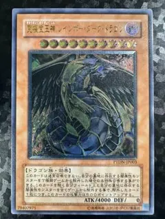 2026年最新】レインボーダークドラゴン レリーフの人気アイテム - メルカリ