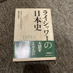 希少 トヨタ ランドクルーザー 40 60 系 修理書 - メルカリ