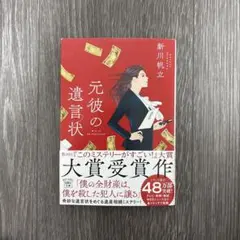 Item thumbnail for item 51e4a405-bc62-4172-a30f-a4745574bd27