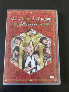 ジャニーズWEST/ジャニーズWEST 1stドーム LIVE ♡24(ニシ)…