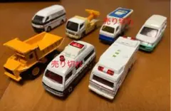 セール‼️ トミカ　働く車　5台セット