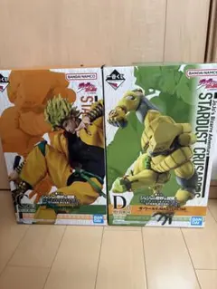 2026年最新】dio ザ・ワールド フィギュアの人気アイテム - メルカリ