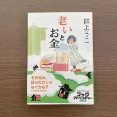 ヒザハチ様 リクエスト 2点 まとめ商品