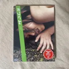未開封　月刊　つぐみ　DVD