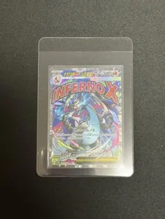 ポケモンカード　メガリザードンX ex MA メガドリーム　美品　②