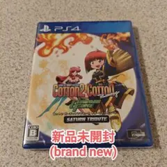 【新品未開封】コットン ガーディアンフォース サターントリビュート PS4