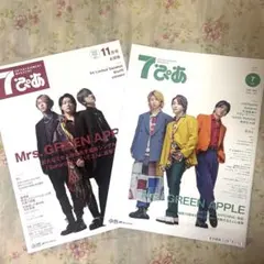 2026年最新】雑誌ミセスの人気アイテム - メルカリ