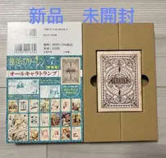 2026年最新】葬送のフリーレン初版の人気アイテム - メルカリ