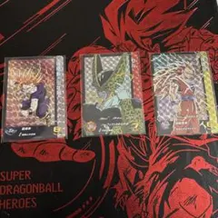 スーパードラゴンボールヒーローズ ugm5-rcp3枚セット