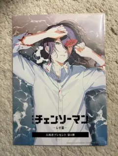 チェンソーマン 特典 第4弾