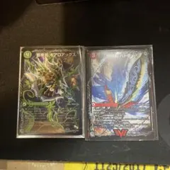 デュエルマスターズ ボアロックス、バトライ刃セット