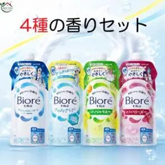 ビオレuボディウォッシュ詰め替え320ml4種の香りセット4個セットのサムネイル