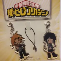 上鳴電気＆耳郎響香 僕のヒーローアカデミア　キーホルダー