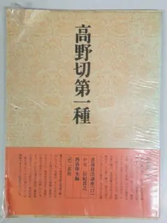 Item thumbnail for item 21a0da4c-bb98-4ae2-a6f6-65104ec74e98