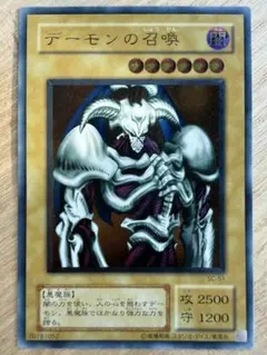 2026年最新】デーモンの召喚 レリーフの人気アイテム - メルカリ