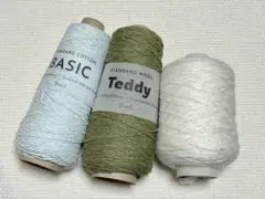 [hus:] BASIC ベーシック Teddy テディ Terrier テリア