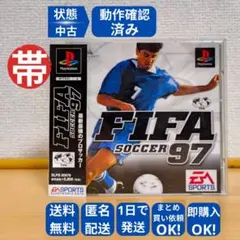 【ディスク盤面綺麗】FIFAサッカー97 FIFA SOCCER 97