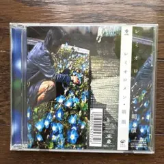 レミオロメン「花鳥風月」 CD初回仕様パッケージ - メルカリ
