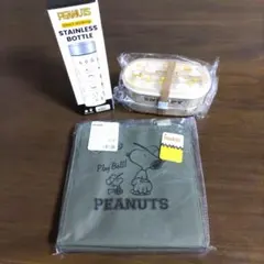 PEANUTS スヌーピー 弁当箱 ステンレスボトル セット