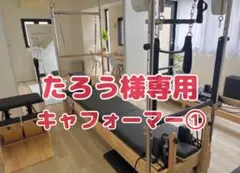 2026年最新】スパインコレクターの人気アイテム - メルカリ