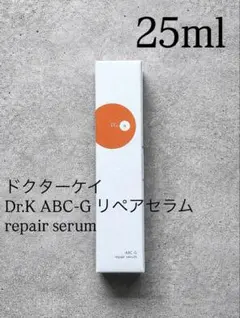 【新品】ドクターケイ Dr.K ABC-G リペアセラ厶 25ml