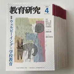 Item thumbnail for item bfbedb37-02d2-4849-90b8-85d2d714c214