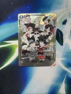 ドラゴンボール　マンガブースター2 孫悟空　少年期　SCR　シークレットパラレル