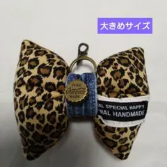 No.206キーホルダー（ヒョウ）デニムリメイク　チャーム