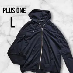PLUS ONE ジップアップパーカー L 黒 薄手 ゴールドジップ 大人カジ