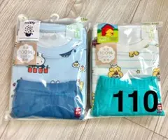 新品未開封★コロちゃんミッフィーパジャマ　ユニクロ　長袖　110